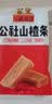 0添加剂蓝莓果粒山楂棒棒糕休闲办公宝宝零食组合独立小包 公社联盟蓝莓山楂糕 50g*1袋 实拍图