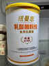 纽曼思（原名纽曼斯）Nemans 食用乳酸菌粉剂30条（含Bb-12+GG 益生菌） 实拍图