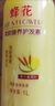蜂花 滋养护发素润发乳1L 杏仁精华营养润滑改善毛躁干枯烫染受损 实拍图