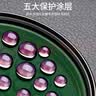 JJC【净悦A+】CPL偏振镜49mm滤镜 适用佳能18-45 r50 r10 r100 m50二代EF 50小痰盂三代 索尼55-210 实拍图