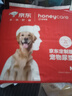 HONEYCARE宠物尿垫狗狗尿不湿全吸收定制款 加厚狗尿片M码45*60cm 实拍图
