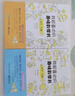 我超喜欢的趣味数学书 一二三四五六年级123456数学思维训练 趣味数学在哪里好玩的举一反三练习题册教程同步训练课外书邢书田马慧 四年级 实拍图