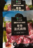 大庄园 单骨法式羊肩排3斤 烧烤羊排冷冻羊肉微调 西餐法式 源头直发 实拍图