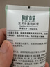相宜本草光采净透洁面膏100g（洗面奶 滋润亮肤)红景天洁面膏 实拍图