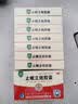 [安刻]止嗽立效胶囊 0.35g*12粒 10盒装 天奇止嗽立效胶囊(0.35g*12粒) 成人止咳定喘祛痰 风寒咳嗽 喘急气促 实拍图