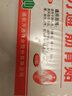 万通筋骨贴膏药贴颈椎病肩周炎腰肌劳损腰间盘突出类风湿贴2盒20贴 实拍图
