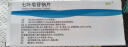 [欧开] 七叶皂苷钠片30mg*12片/盒 实拍图