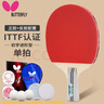 蝴蝶四星级乒乓球拍直拍反胶正胶皮组合单拍403 内附拍包 实拍图