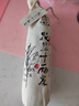 七春  黑茶 花卷茶安化黑茶2016年十两千两茶叶湖南362.5g节日送长辈 实拍图