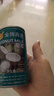 金牌高达 椰浆175ml【拉环款】生椰拿铁椰奶芋圆西米露水果捞烘焙原料 实拍图