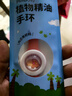 润本（RUNBEN）叮叮植物精油防护手环5条儿童宝宝户外防护手环-便携卡通恐龙款 实拍图