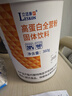 丽天承南京同仁堂食用增稠剂防呛咳老人吞咽障碍凝固粉流食营养餐75g 实拍图