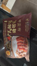 CP正大 广式秘制猪肘饭445g 预制菜 地道粤菜 半成品方便快捷 实拍图