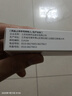 丽芙甲硝唑凝胶20g*2盒甲硝锉凝胶去痘痘祛痘印药膏消炎痤疮修复淡化可搭壬二酸15%凝胶皮肤用药 实拍图