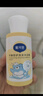 戴·可·思（Dexter）平衡防护洗发沐浴露100ml 游泳专用儿童去氯洗发沐浴露二合一 实拍图