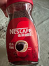 雀巢（Nestle）【代言人丁禹兮同款】咖啡醇品速溶美式黑咖啡粉0糖0脂*燃减200g 实拍图