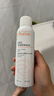雅漾（Avene）舒泉调理喷雾150ML 定妆补水保湿 爽肤水化妆水 护肤中喷礼物 实拍图