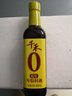 千禾6年料酒 12度 500mL 【0添加】去腥解膻炖肉家用调味品料酒 实拍图