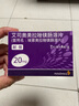 【原研药】耐信 艾司奥美拉唑镁肠溶片 20mg*7片/板*4板/盒 实拍图