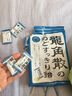 龙角散 夹心草本润喉糖日本进口零食糖果 薄荷味80g*10袋箱装教师节礼物 实拍图