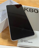 小米 REDMI K80 国家补贴 第三代骁龙 8 6550mAh大电池 澎湃OS 玄夜黑 16GB+256GB 红米5G手机 实拍图