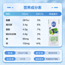 三元极致有机纯牛奶整箱250mL*12盒 有机认证 礼盒装 实拍图