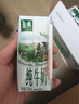 伊利金典纯牛奶整箱 200ml*12盒 3.6g乳蛋白 原生高钙 礼盒装 实拍图