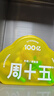 周十五益生菌蜂蜜露孕妇开塞蜜露待产包用产后哺乳期儿童蜂蜜栓礼物2盒 实拍图