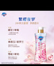 舒肤佳【王楚钦同款】净透沐浴露樱花香570g+红石榴570g持久留香 实拍图