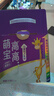 君乐宝萌宝高高儿童配方牛奶125mL*12盒 儿童成长期推荐牛奶 实拍图