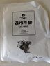 今聚鲜（dayinfresh）整切调理牛排净重1500g/10片套餐 新鲜厚切眼肉西冷牛扒 牛肉生鲜 实拍图