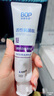 丸美防晒霜 轻透户外隔离防晒乳SPF50PA+++50g学生出游防水防晒防晒黑 实拍图