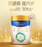 美素佳儿（Friso）皇家幼儿配方奶粉 3段（1-3岁幼儿适用）800g 乳铁蛋白 (新国标) 实拍图