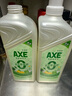 斧头牌（AXE）柠檬鸭屎香果蔬餐具净洗洁精1.01kg*2（泵+补）6大零添加 实拍图