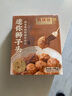 同庆楼红烧迷你狮子头500g 四喜丸子生鲜猪肉预制菜方便菜半成品菜速食 mini狮子头500g【3盒】 实拍图