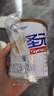 圣元（Synutra）优博剖蓓舒幼儿配方牛奶粉12-36月3段150克欧洲奶源剖宫专研奶粉 实拍图