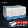 悦卡汽车后备箱收纳箱 车载折叠储物箱尾箱整理箱 Rare系列60L-白蓝色 实拍图