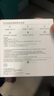 华为【3C认证】原装全能充磁吸移动电源充电宝可上飞机小巧便携13重安全防护 含3.3A C-C 0.25米数据线 实拍图
