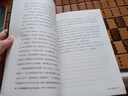 【自营正版】寒门诡将寒门逆袭手册书完整版 阳谋 阳谋破局无云斋主 做更厉害的人高段位 胜天半子 一品高官越是光明正大越是所向披靡 财神道 突破 谋略图书籍畅销正版书籍 一品高官：阳谋【单本】 晒单实拍图