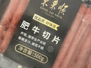 东来顺 肥牛卷1斤 火锅食材 国产生鲜牛肉 实拍图