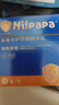 Hi!papa海龟爸爸防晒精华乳小光盾Pro户外高倍儿童防晒乳30+5g SPF50+ 实拍图