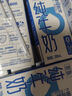 1号会员店（One's Member） 3.6g蛋白脱脂纯牛奶 200ml*30盒 早餐伴侣 家庭量贩 实拍图