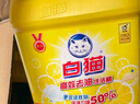 白猫 高效去油洗洁精5kg*4（整箱）A类含更多去油因子易冲洗洗洁精 实拍图