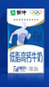蒙牛低脂高钙牛奶 250ml*16盒 每100ml含125mg钙 健身伴侣（礼盒装） 实拍图