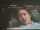 Rigal（瑞格尔）B1 投影仪家用智能投影机便携卧室手机投影(封闭光机 电子梯形校正 家庭影院电视) 实拍图