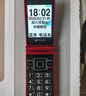 天语（K-TOUCH）V9S+ 全网通4G翻盖老人手机超长待机大声音量大按键大字体大屏商务备用老年人学生专用手机 黑色 实拍图