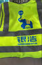 迈诺奇反光背心高亮多口袋施工工程反光衣环卫马甲安全指挥交通警示服 多口袋荧光黄 实拍图