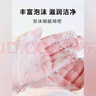 郁美净 儿童鲜奶皂100g宝宝鲜奶洁面香皂套装舒爽清洁 6块装 实拍图