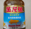 金龙鱼 食用油 葵花籽清香型调和油5L （新老包装随机发货） 实拍图