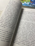 西游记（升级版） 人教版名著阅读课程化丛书 七年级上（共2册）与2024秋新版初中语文教材配套使用（内含微课，从教学角度讲解名著；内含阅读笔记本，为学生提供测评指导帮助提升整本书阅读能力） 实拍图
